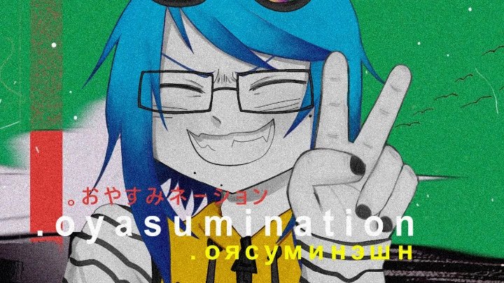 MIKITANI // oyasumination // ippo.tsk