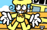 Davi Tower: Davi Noise