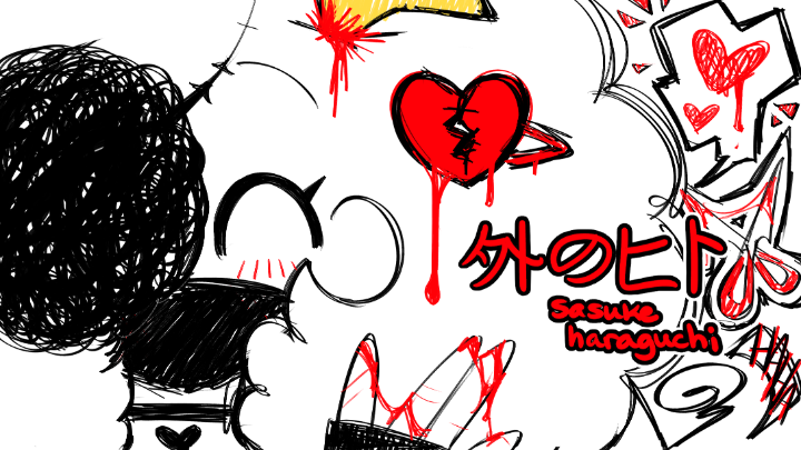 ⭐️💔外のヒト [and YOU]💔⭐️