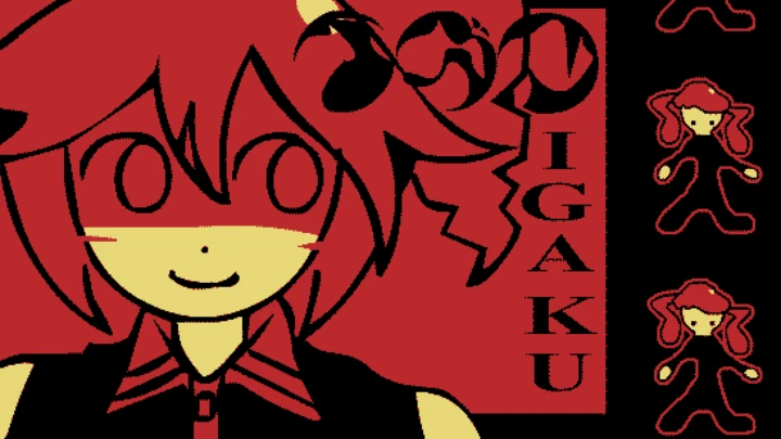 IGAKU 2 ELECTRIC BOOGALOO