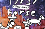 Typsy Horse
