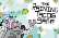 The Raining Tacos Saga (Director's Cut)