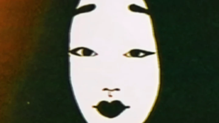 Shoujo