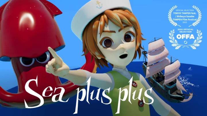 SEA PLUS PLUS