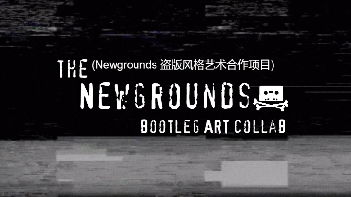 🏴‍☠️ THE BOOTLEG ART COLLAB 🥾