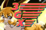 Newgrounds Gijinka Collab: 3GX Edition