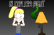 Sleepless Night | (Animation)