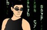 Matrix Reloaded Tribute