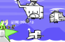 Peaceplane