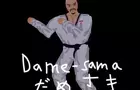 Dame-sama v. Warui-sensei