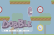 Dobble