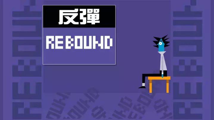 Hanpatsu