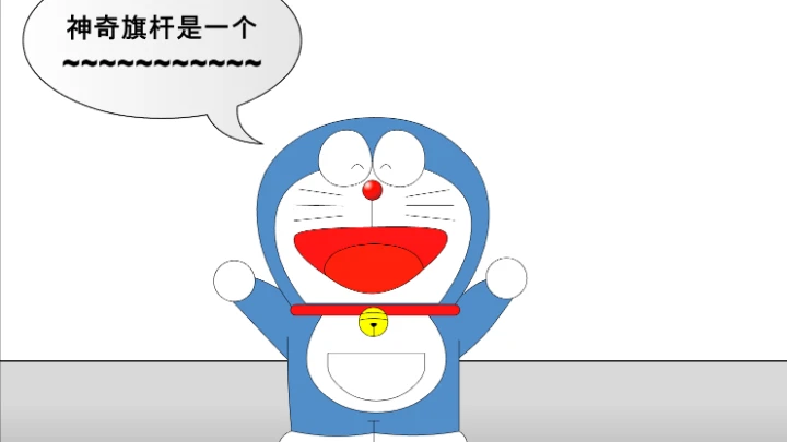 Doraemon Merdeka(MY)