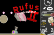 Rufus II