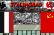 Stalingrad-2