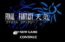Final Fantasy Tenki