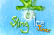 Sling Ice Junior