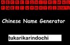 Chinese Name Generator