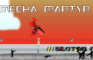 Mecha Martyr