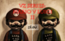 VZ Series:Luigi VZ Mario
