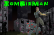 Zombieman 2