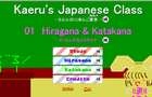 Kaeru's Japanese class 1