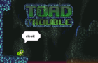Toad Trouble