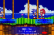 Sonic: ittp trailer
