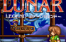 Lunar Legend: Part 3