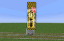 Abba's Minecart