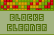 Blocks Cleaner