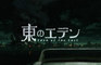 SME: Eden of the East