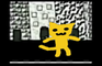 Suicide Kat