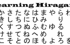 Hiragana Learning Game