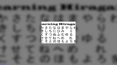Hiragana Learning Game