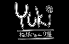 Yuki : Wishes of 2 Stars