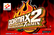 DDRMAX2 Jukebox - Beta