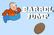 Barrel Jump