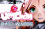 Umichan Maiko Dark Winter