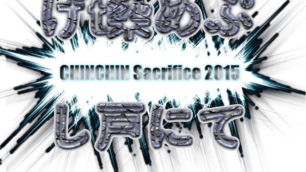 ChinChin Sacrifice 2015