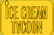 Ice cream tycoon (BETA)