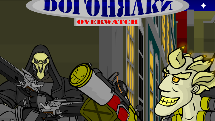 Overwatch fan cartoon