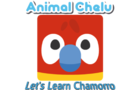 Animal Chelu: Let's Learn Chamorro