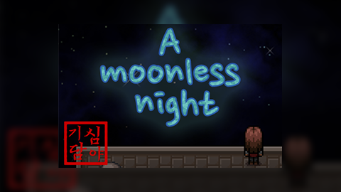 A Moonless Night