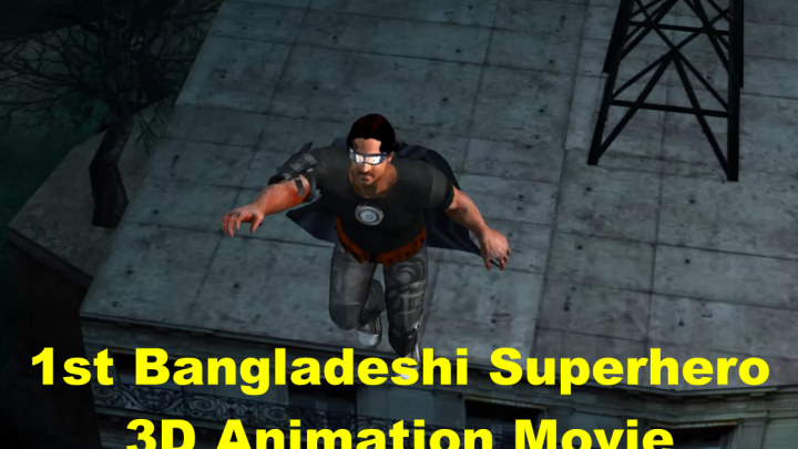 First ever Superhero 3D Animated short movie by bangladesh
