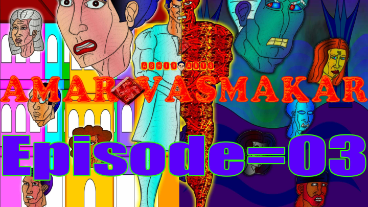 Amar Vasmakar, The Animated Series, Episode 03 Teaser