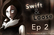 Swift &amp; Loose: Episode 2