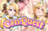 Con-Quest! Poké-con (Version 0.09)