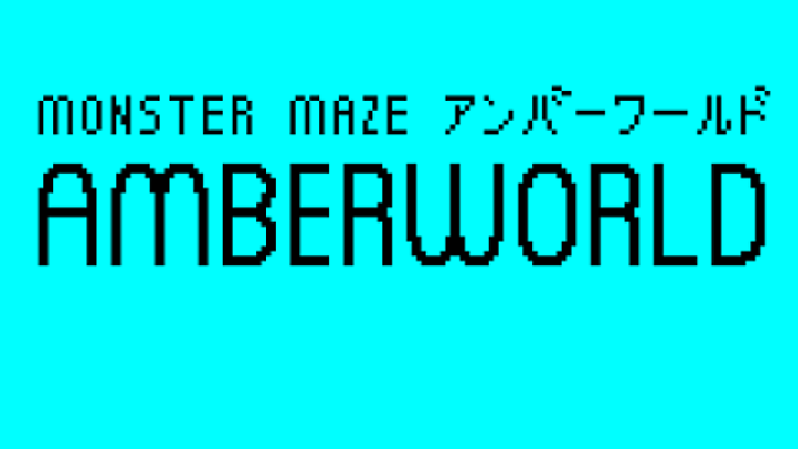 Monster Maze: Amber World