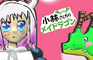 Miss Kobayashi's Dragon Maid Opening - Paint 3D Version